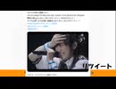 ブレイワイバーンラジオ 　第23回