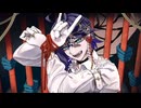 【歌わせていただきました】修羅薔薇/てにをは（covered by 楓山璃玖）