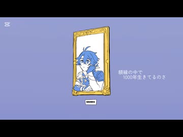 【人力崩スタ】1000年