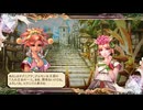 sc^サガスカーレットグレイス初見実況のことが気がかりだぁ　１０