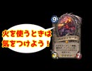 【無編集】フィラークって以外と下振れが多いのか？