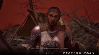 【オブリビオン】xboxでゆかりねっと実況でプレイしてみたPart10