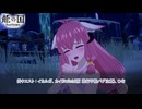 【龍の国 ルーンファクトリー】絆クエスト:イカルガ、カイ (Switch2版 進行不能バグ注意)、ひな Part 24【ネタバレあり】