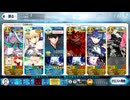 フレンドパーフェクト伊織で冠位武蔵ちゃんを1ターン【FGO冠位研鑽戦セイバー100★★★】