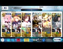 【FGO】90++「鉱員との危険な交渉」【3ターン】
