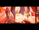 イプちゃんの挑戦状 邪ンヌ疑似単騎