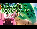 【MTGA】帰ってきたクソデッカー茜ちゃん その595【ボイスロイド実況】