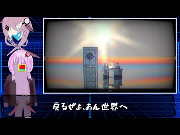 【Narita Boy】ゆかりとフィーちゃんとナリタ少年　その十二（終）【ソフトウェアトーク実況】