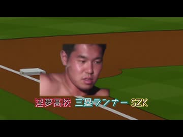 迫真野球部　２アウト満塁の裏技