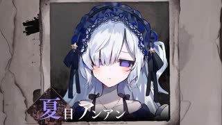 εɜ９εɜ　【魔法少女ノ魔女裁判　死遊体験版】実況プレイ