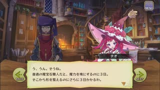 【ぼそぼそ実況】メルクストーリアを遊んでみた。【３０－７】