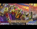 【Worldand CROWN's】『教導召喚再世』vs『青眼軸カオスアンデット』【遊戯王OCG対戦動画】