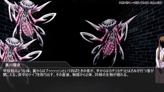 永き閑話の新クトゥルフ神話TRPG「ベルが鳴ったら」#03