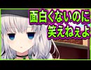 【レッドチェリッシュ】6　亡き父のお店を復活させたい美少女の接客スキルが終わりすぎてて絶望しかない
