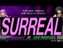 【GENBU&Renri】ＳＵＲＲＥＡＬ【カバー曲】