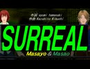 【Masayo＆Masao】ＳＵＲＲＥＡＬ【カバー曲】