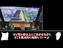 【CHUNITHM】Crossmythos Rhapsodia SS～SSS向け運指/解説
