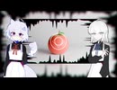 【碓氷 小雨&トリニタリーTrinitery_火元】貴方は林檎を見ている【OpenUtauCover】