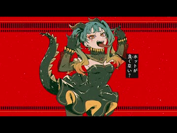 この動画を持ちましてこのアカウントでの活動を終了させていただきます！死ね皆さん今までありがとうございました！