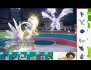 【ポケモンSV】S31ひびのポケモンSVサザンドラといっしょ【コライドン】