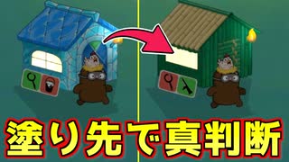 あえて塗り先を見ることで自分の真を確信するインベスがこちら！【Feign / ふぇいん】