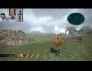 FF13-909