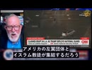 親中共組織はロサンゼルス暴動の導火線　完全な共産主義的行為