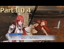 【ファイアーエムブレム無双】【リョナ】【ティアモ】 ３０秒リョナPart１０４