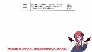 HUNTER×HUNTER　GIの凶弾がレアリティに見合ってない！？