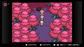 #20『MOTHER3』【奇妙で、おもしろい。そして、せつない。】