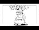【iPhoneだけで】わすれモノ / いよわ様【歌ってみた】