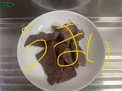 国産牛　焼き肉　塩コショウ　しお　胡椒　作ってみた