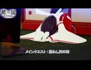 【龍の国 ルーンファクトリー】メインクエスト:隠れし天の神 Part 26【ネタバレあり】