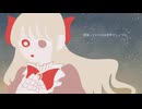 【クリーマー】あなたの夜が明けるまで【UTAU音源配布】