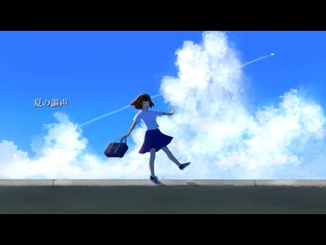 【Remix】Riela - 夏の謳声 Remix（feat. IA）Music Video
