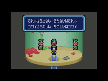 【実況】トマトアドベンチャー #27