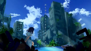 ただのP - 廃都、C区画にて（feat. 初音ミク）Music Video