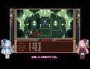 英雄伝説Ⅳ　朱紅い雫　低レベル攻略　Part8