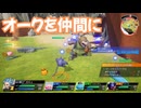 ドラゴンクエスト　トレジャーズ　実況プレイPart8