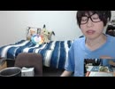 めじろう「ニコ生はつまんねぇコメントが来るから！そんなことしてお金も貰えなかったらただのバカじゃん！だったらKickに行った方が良いよね！」