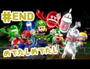 #END【ルイージマンション２HD】きゅあきゅあなお目目になった〜！【ゲーム実況】