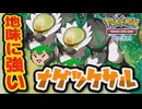 【#ポケポケ】2匹揃えば最強！？　ナゲツケサルデッキ【#ずんだもん】【#ポケモン】【#ポケカ 】