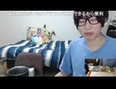 めじろう「今日はニコ生でやるけど明日からKickでやる！」