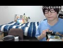 めじろう「Kickで月20万円稼ぎたい！全部配信で使いたい！」