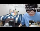 他責売名めじろう「横山緑がKickやれやれっていっぱい言ってくれてたからぁ…」　※横山緑が言うからキッカーズに入ってやるスタンス