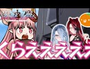 【FGO実況】#06 姉妹を愛でる回 【落涙の翼】【第5節・幕間4】