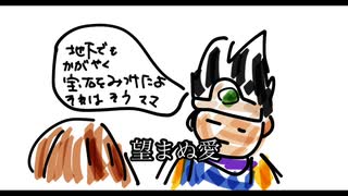 GarageBandでmetalcore風なのを低く風【出来ればこれくらいは低くしたい】加工感しかない