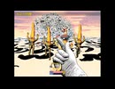【HYLICS】 理解不能　#1