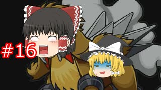 【ゆっくり実況プレイ】ポケモンレンジャー 光の軌跡 キャプチャ・スタイラーについて part16