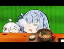 ※おかげ庵だとしても寝ないでください